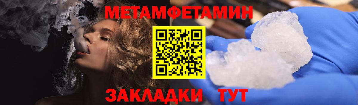 АМФЕТАМИН Premium  darknet как зайти  АМФ  Камышлов  Вход с VPN 