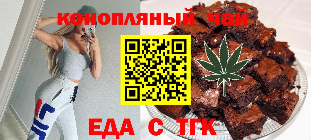 Canna-Cookies конопля Камышлов
