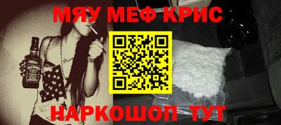 первитин Берёзовский