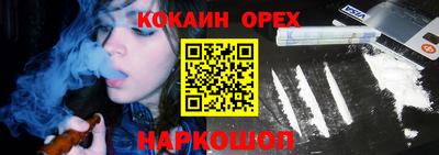 таблы Бийск