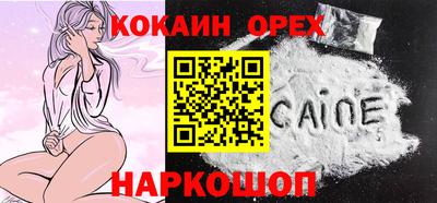таблы Бийск