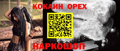 кокаин колумбия Беслан