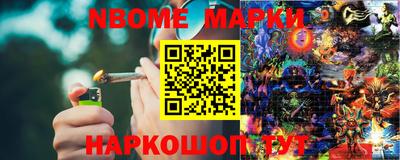 таблы Бийск