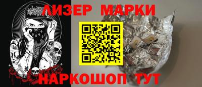 таблы Бийск