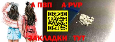 первитин Берёзовский