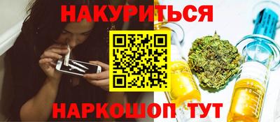таблы Бийск