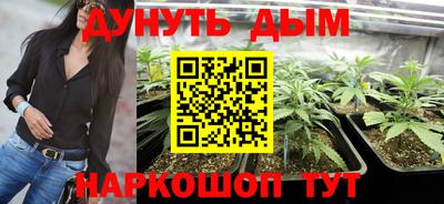 таблы Бийск