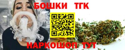 таблы Бийск