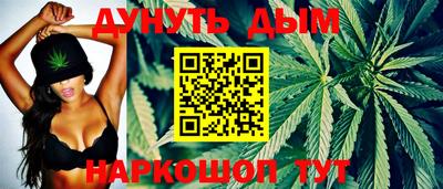 таблы Бийск