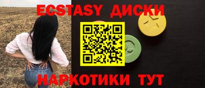 таблы Бийск