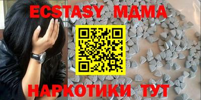 таблы Бийск