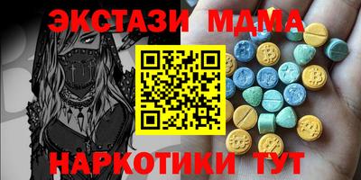 первитин Берёзовский