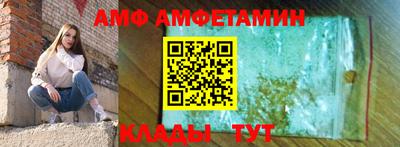 таблы Бийск