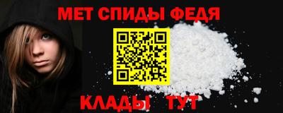 таблы Бийск