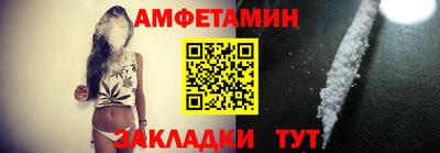 первитин Берёзовский