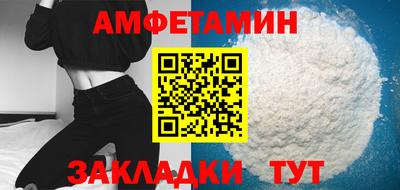 первитин Берёзовский