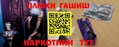 таблы Бийск