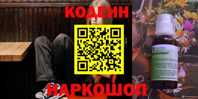 первитин Берёзовский