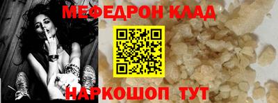 таблы Бийск