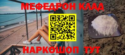 первитин Берёзовский