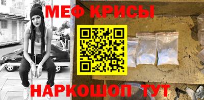 первитин Берёзовский