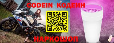 кокаин колумбия Беслан