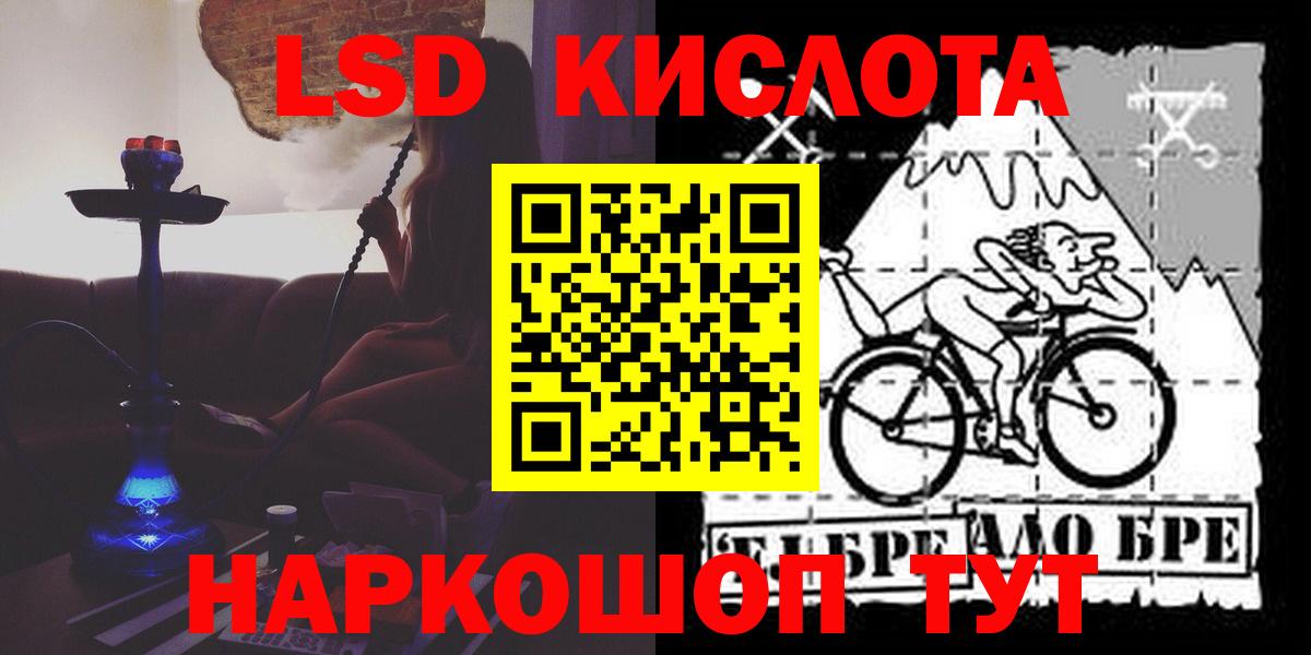LSD-25 экстази ecstasy  Лсд 25 экстази ecstasy  Лсд 25 экстази  Вход с VPN  Камышлов 