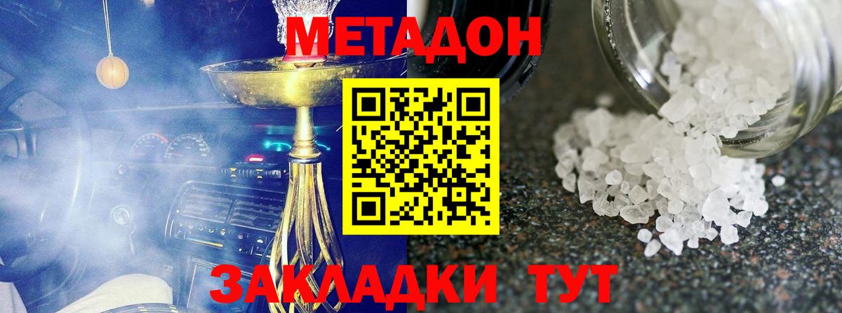 OMG как войти  Вход с VPN  Камышлов  МЕТАДОН мёд 